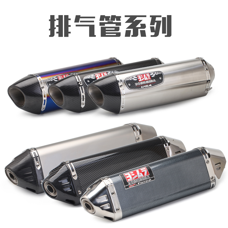 General purpose motorcycle exhaust pipe z900 K8ZX6R/10/Z250 300/R3/25 R6 muffler tail throat full figure