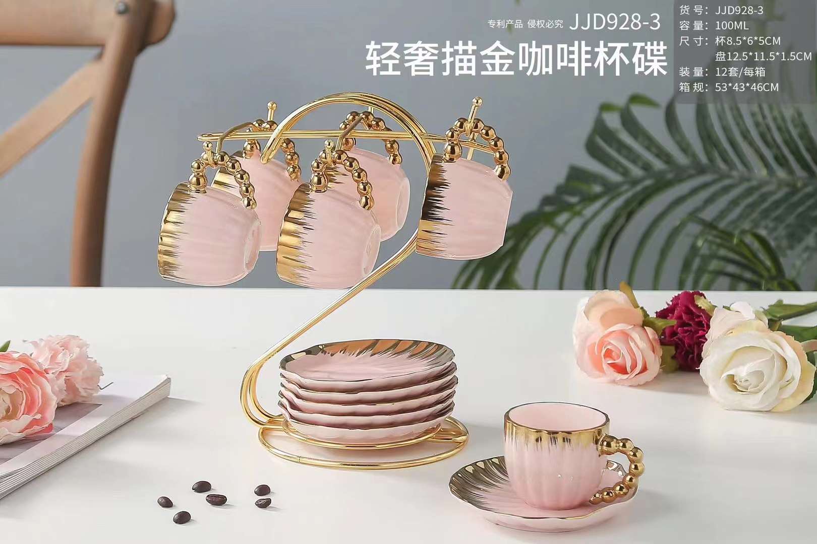 咖啡杯碟，铁架，  糕点摆盘带盖 易食盘 日用百货餐具 果篮果盘 家居装饰摆设详情图6