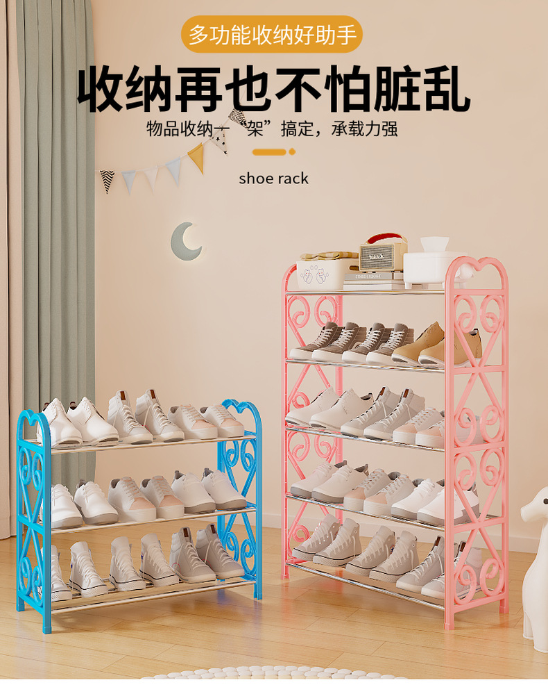 J101-0132五层鞋架外贸新品鞋架家用简易多层收纳宿舍鞋柜收纳架详情图5