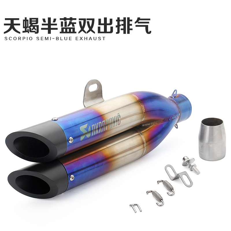 General motorbike sports car Blast Street Scorpion exhaust pipe K11 Little Ninja GSX250NK Benali 300 silencer tail throat Specification drawing