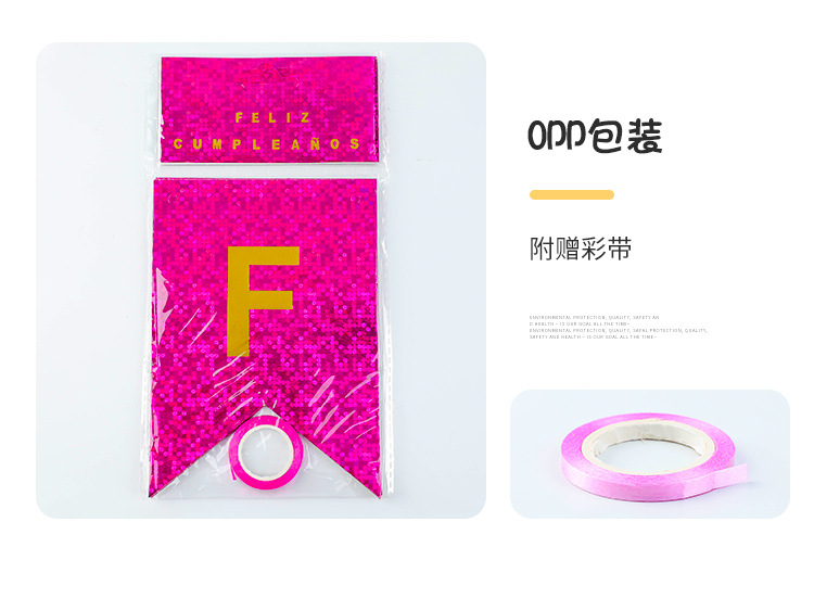  西班牙庆生派对装饰 镭射大圆点烫金西语字母鱼尾拉旗 绚丽彩旗横幅 拉旗装饰 拉旗套装详情10