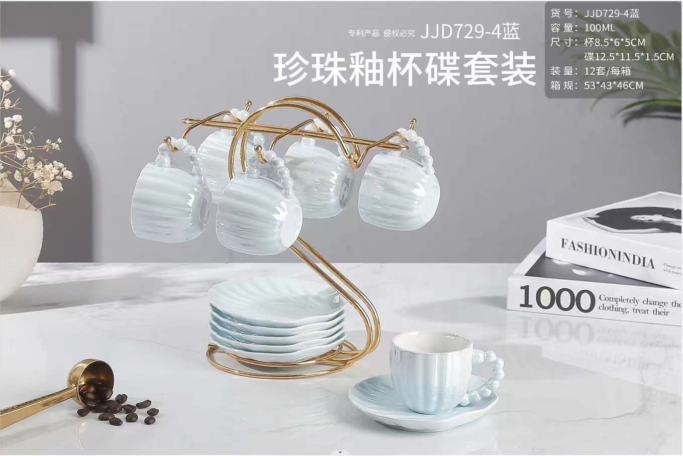 咖啡杯碟，铁架，  糕点摆盘带盖 易食盘 日用百货餐具 果篮果盘 家居装饰摆设详情图3