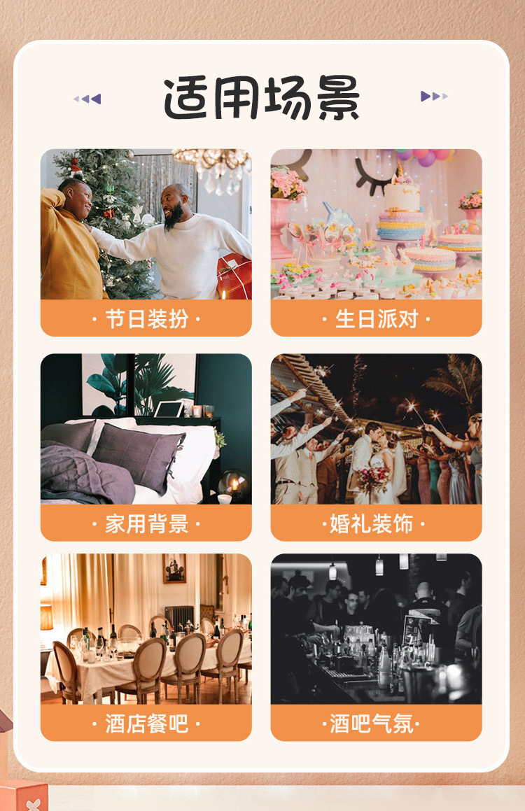  西班牙庆生派对装饰 镭射大圆点烫金西语字母鱼尾拉旗 绚丽彩旗横幅 拉旗装饰 拉旗套装详情5