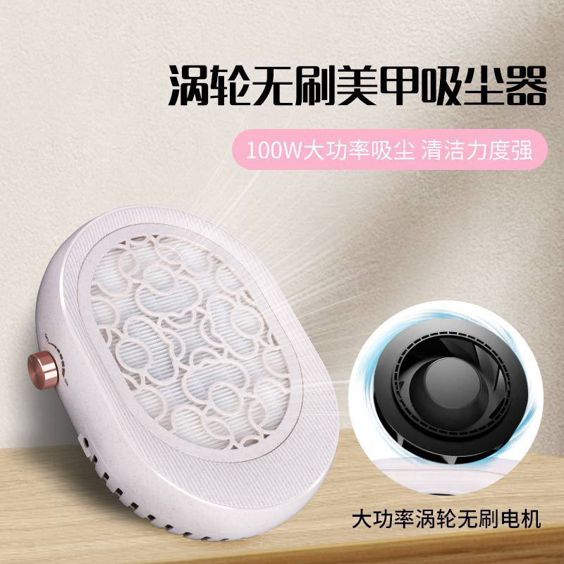 100W low-noise turbocharged brushless nail art vacuum cleaner, plug-in turbocharged high-suction nail art dust collector full figure