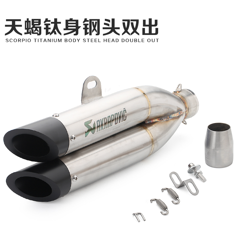 General motorbike sports car Blast Street Scorpion exhaust pipe K11 Little Ninja GSX250NK Benali 300 silencer tail throat Item Picture