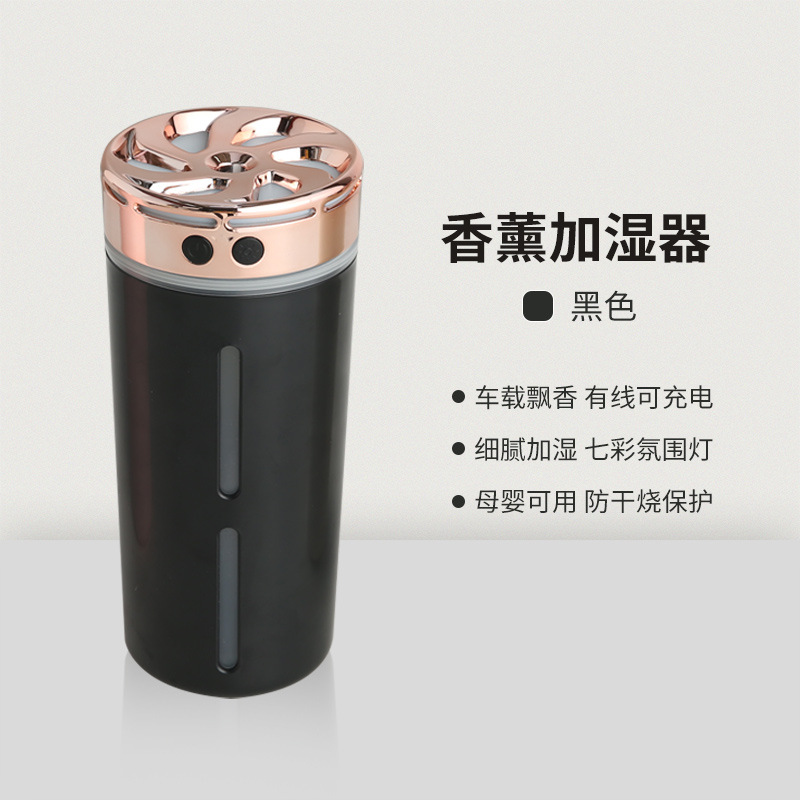 New car humidifier, aroma diffuser, ambient light, household small portable fog volume spray air purifier Specification image