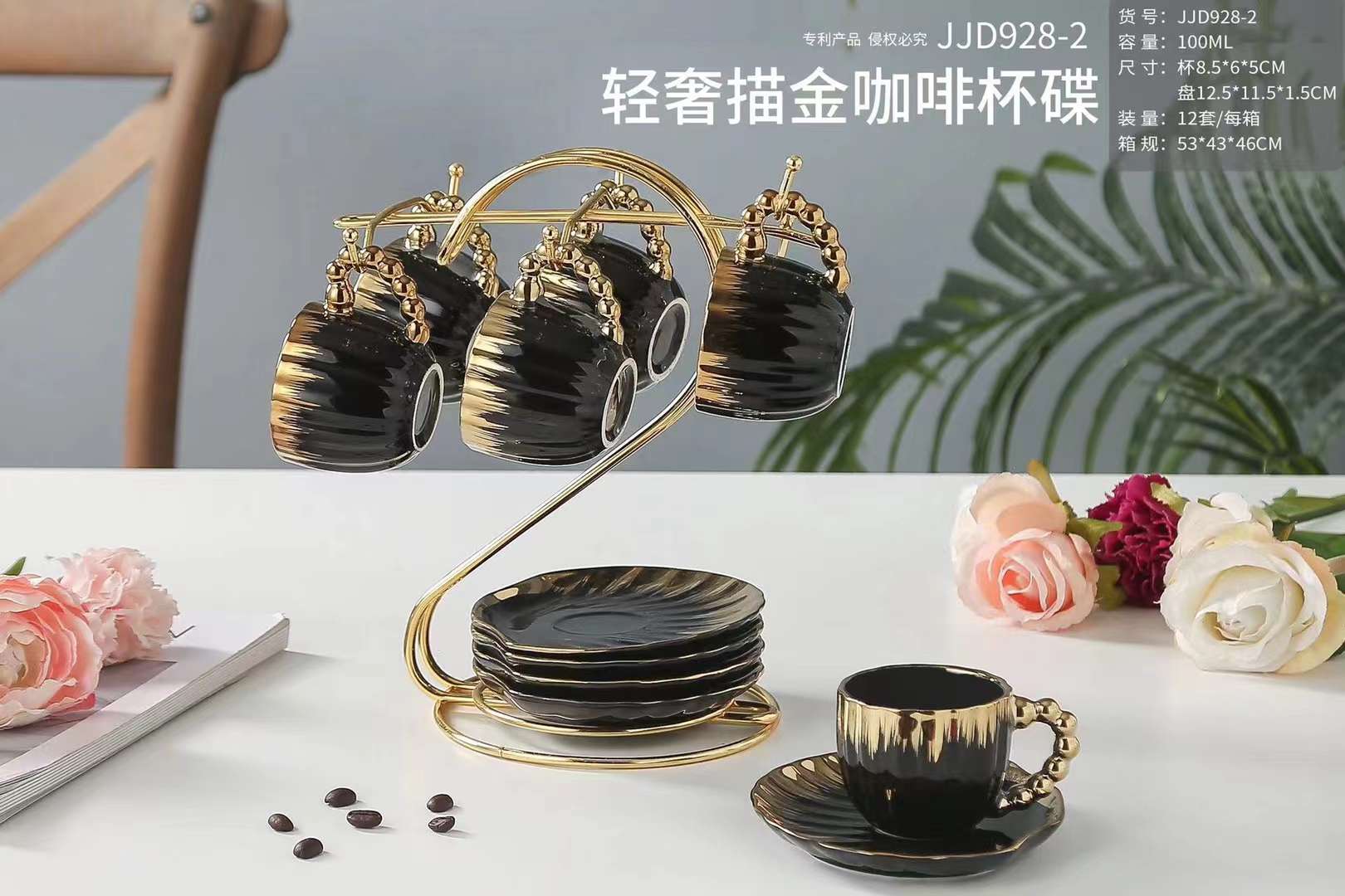 咖啡杯碟，铁架，  糕点摆盘带盖 易食盘 日用百货餐具 果篮果盘 家居装饰摆设产品图