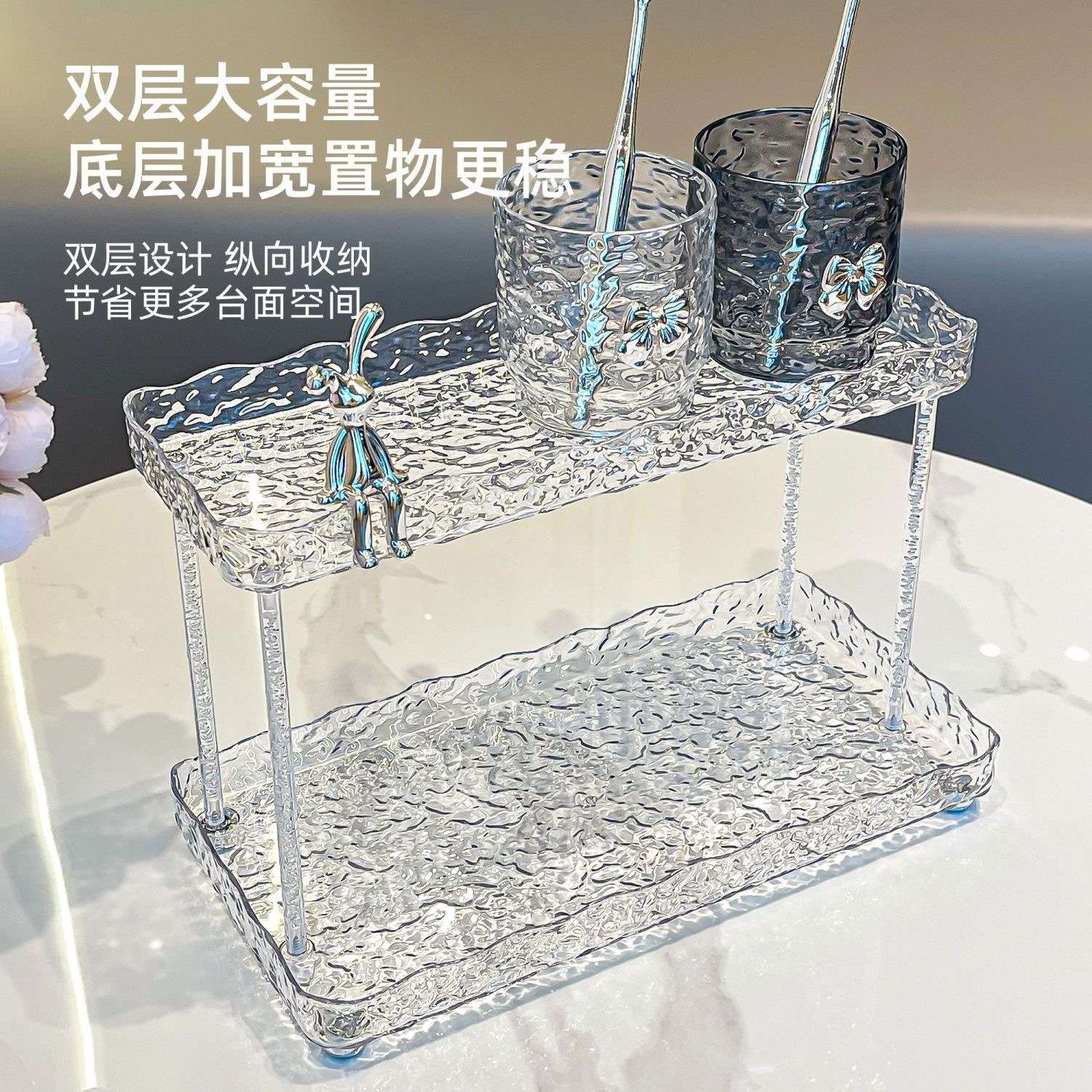 P25- Rabbit Storage Rack, Second Floor, New water ripple Cosmetic Storage rack, Dressing Table, Skin Care product Organization rack