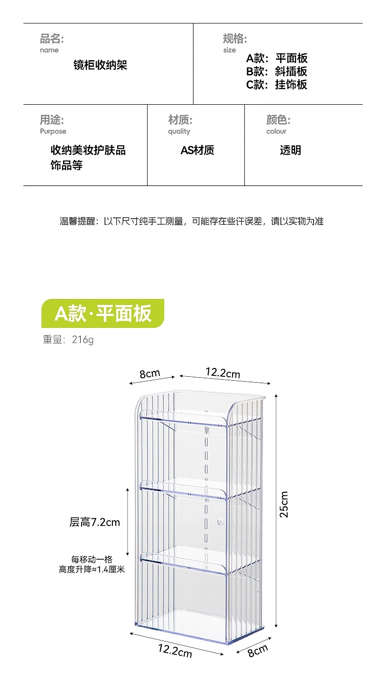 J52-2355 Storage box Cosmetics desktop vanity Skin care jewelry Bathroom shelf Bathroom organizer undefined