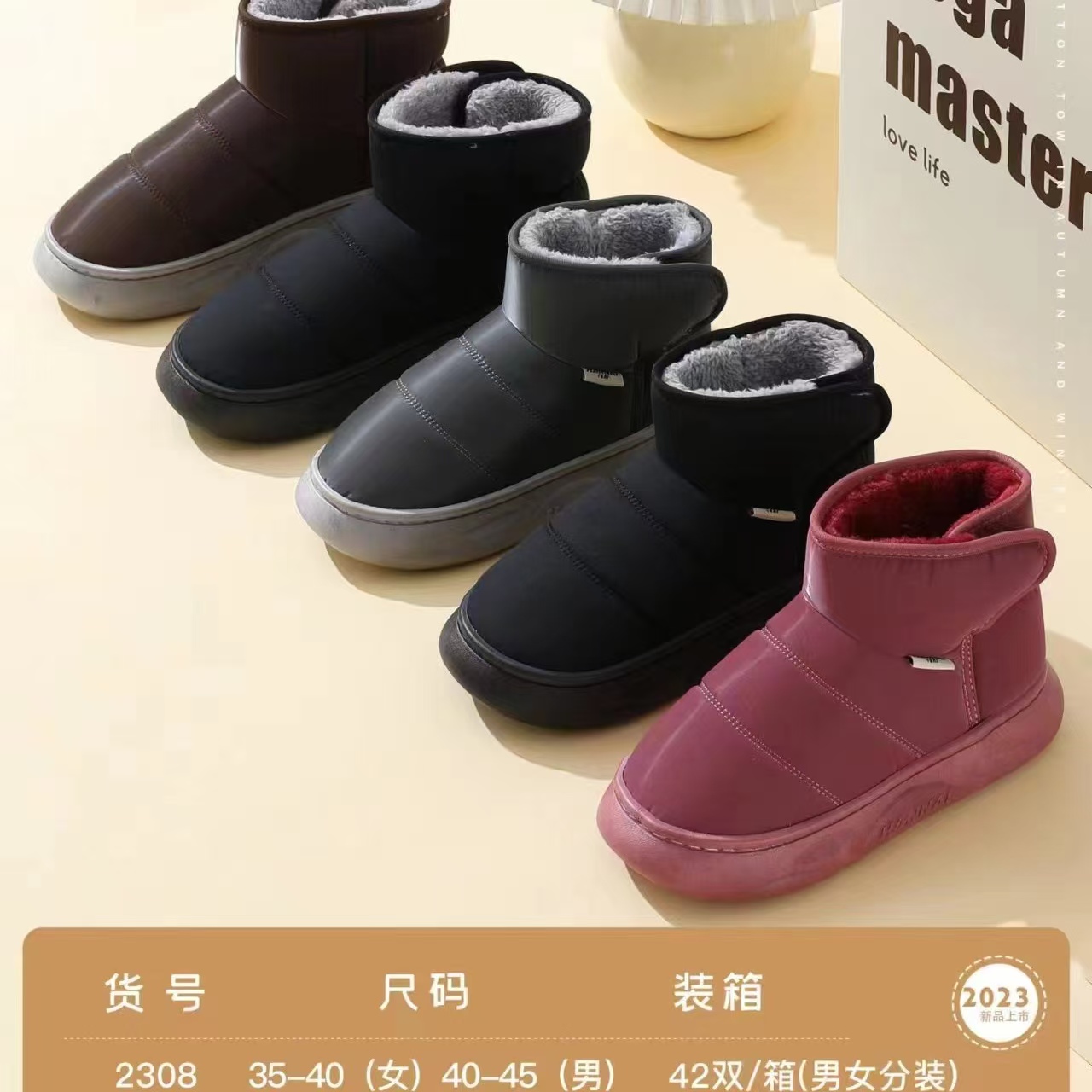 家居鞋女式棉鞋冬季男女居家鞋子 毛拖鞋棉拖鞋男女保暖舒适防滑snow  boots
