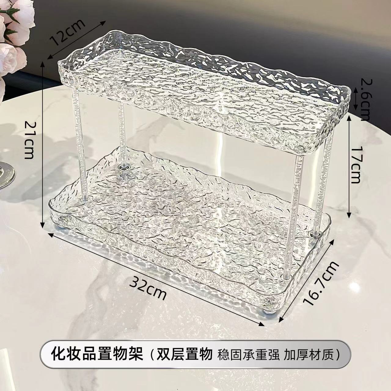 P25- Rabbit Storage Rack, Second Floor, New water ripple Cosmetic Storage rack, Dressing Table, Skin Care product Organization rack Application Scenario