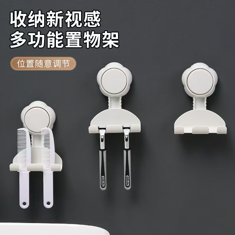 居家家吸盘置物架可拆卸固定器卫生间免打孔加厚可调节防水收纳架冰箱收纳盒食品级厨卫置物详情图3