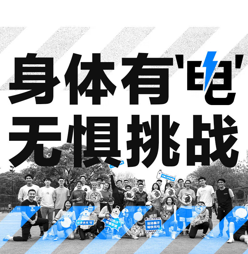 包邮批发！外星人电解质水白桃青柠500ml含维生素无蔗糖饮料详情12