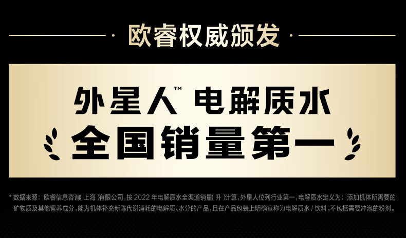 包邮批发！外星人电解质水白桃青柠500ml含维生素无蔗糖饮料详情14