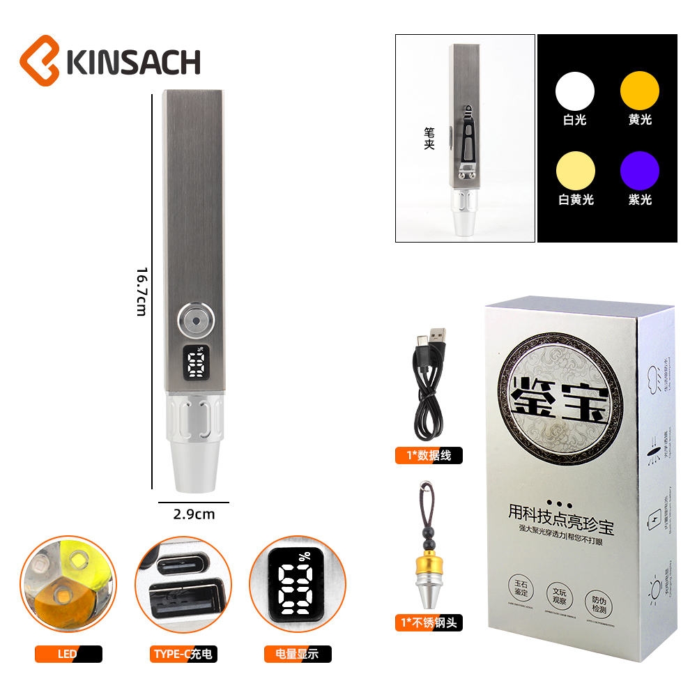 KINSACH Star Source type-c Charging Treasure Appraisal Jade Lamp with Pen holder details Picture