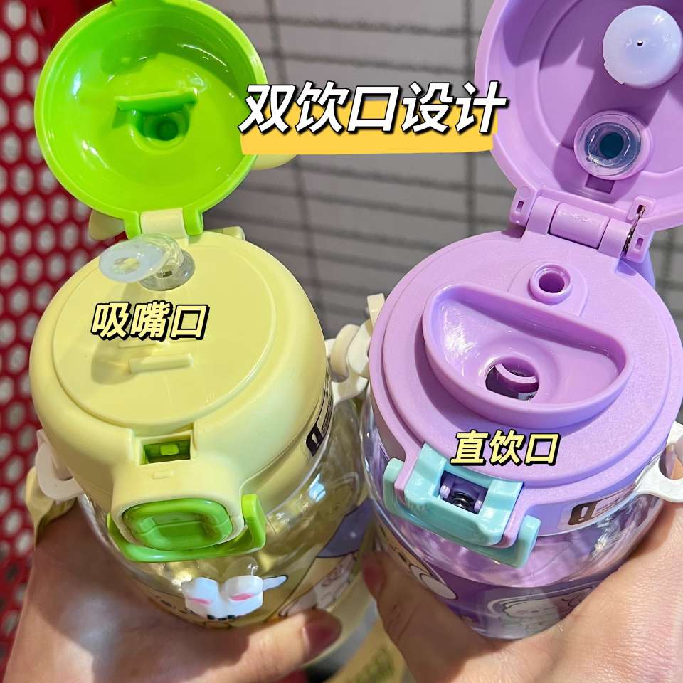 X152-XBD-2022 680ML children's water cup 2025 new female portable plastic cup large capacity kettle summer cute straw cup Item Picture