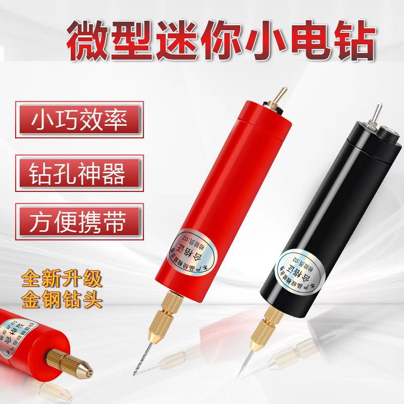 Goteo de cristal manual mini taladro eléctrico usb pulidora multifunción para el hogar perforadora de perlas usb mini taladro eléctrico pequeño