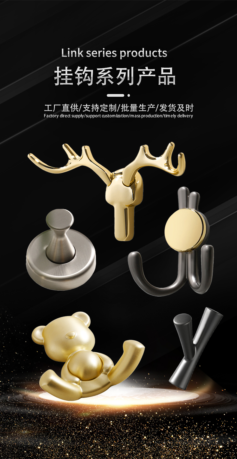 玄关鹿角挂衣钩北欧风金属衣帽挂钩轻奢进门鞋柜衣柜挂钩创意衣架详情1