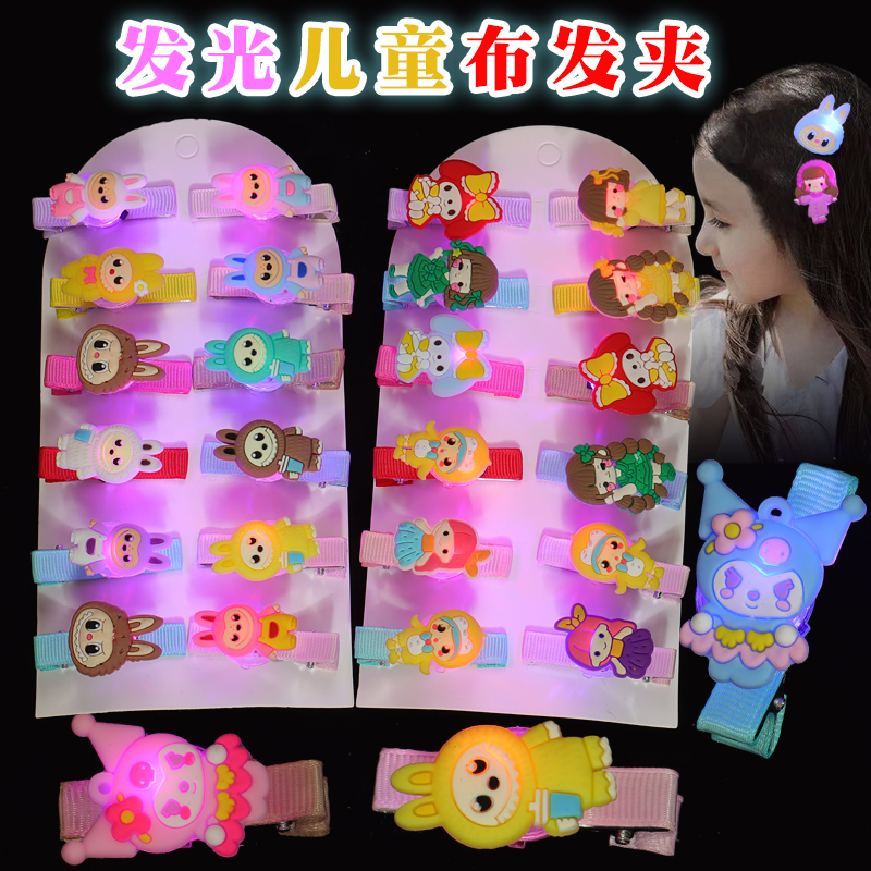 儿童玩具/玩具/小商品/摆件/万圣节派对道具产品图