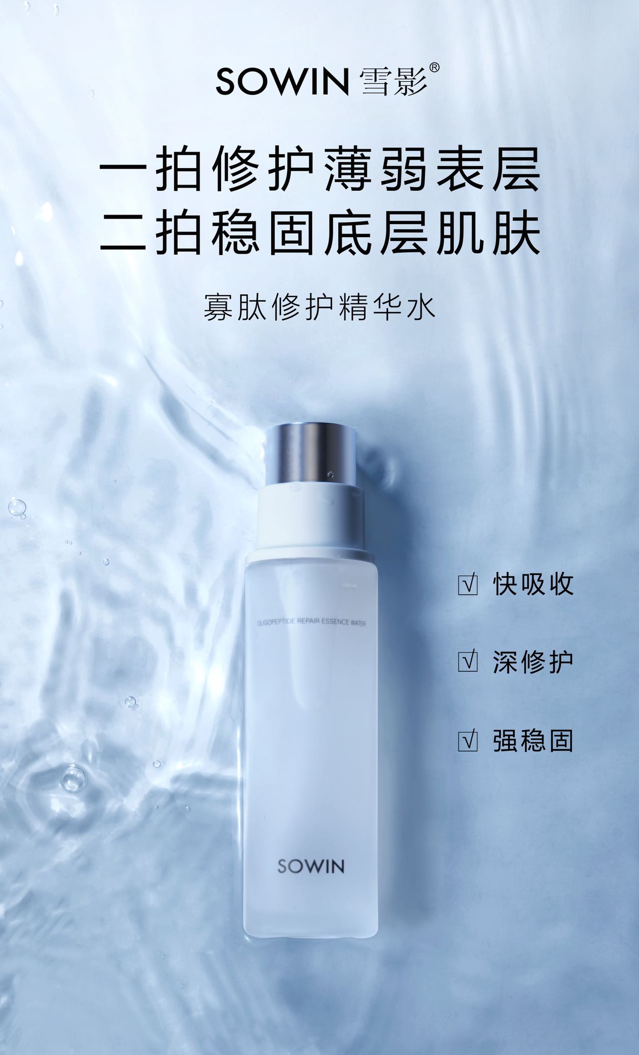 化妆品/女士皮肤护理套盒/化妆品套装/男士护肤/补水保湿水产品图