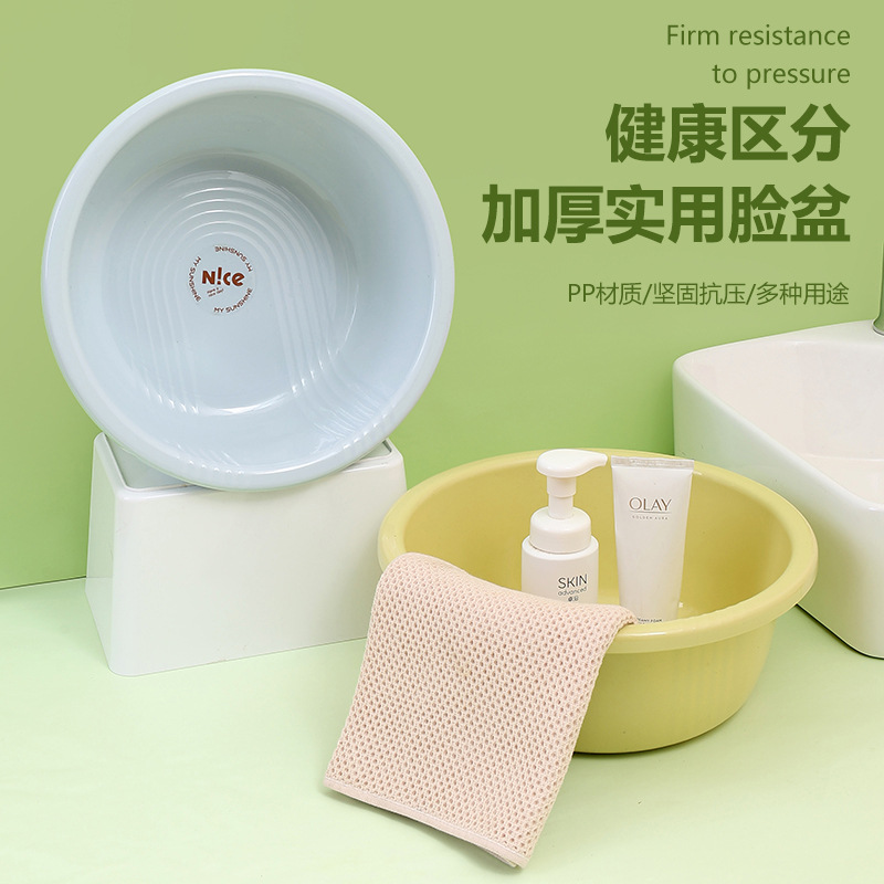 X40-852加厚家用塑料洗脸盆厨房卫生间洗菜洗衣盆学生宿舍塑料盆产品图