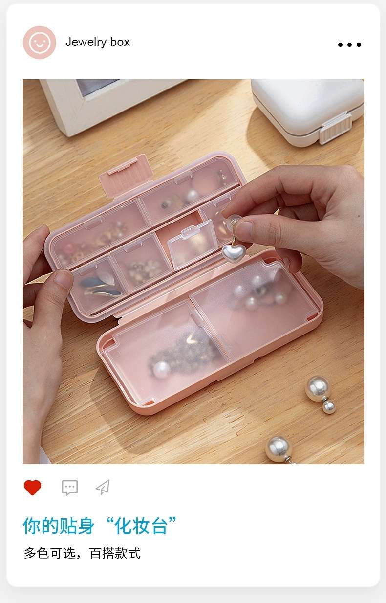 J52-0318 Gold Storage Box, Small jewelry earrings, Portable jewelry Storage Box, High-end and exquisite organizing box detail image 11