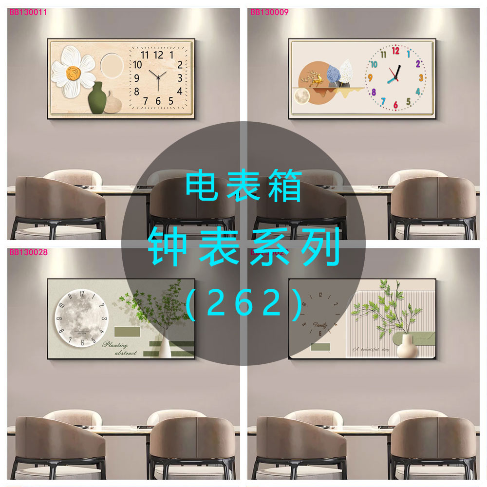 免打孔电表箱装饰画带钟表竖款现代简约遮挡客厅配电箱总开关挂画详情1