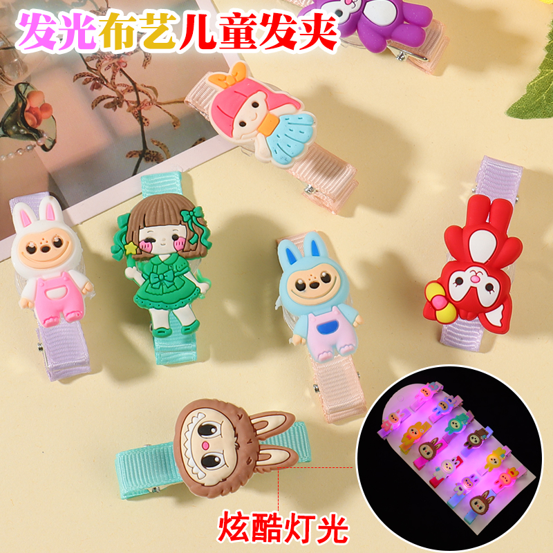 儿童玩具/玩具/小商品/摆件/万圣节派对道具细节图