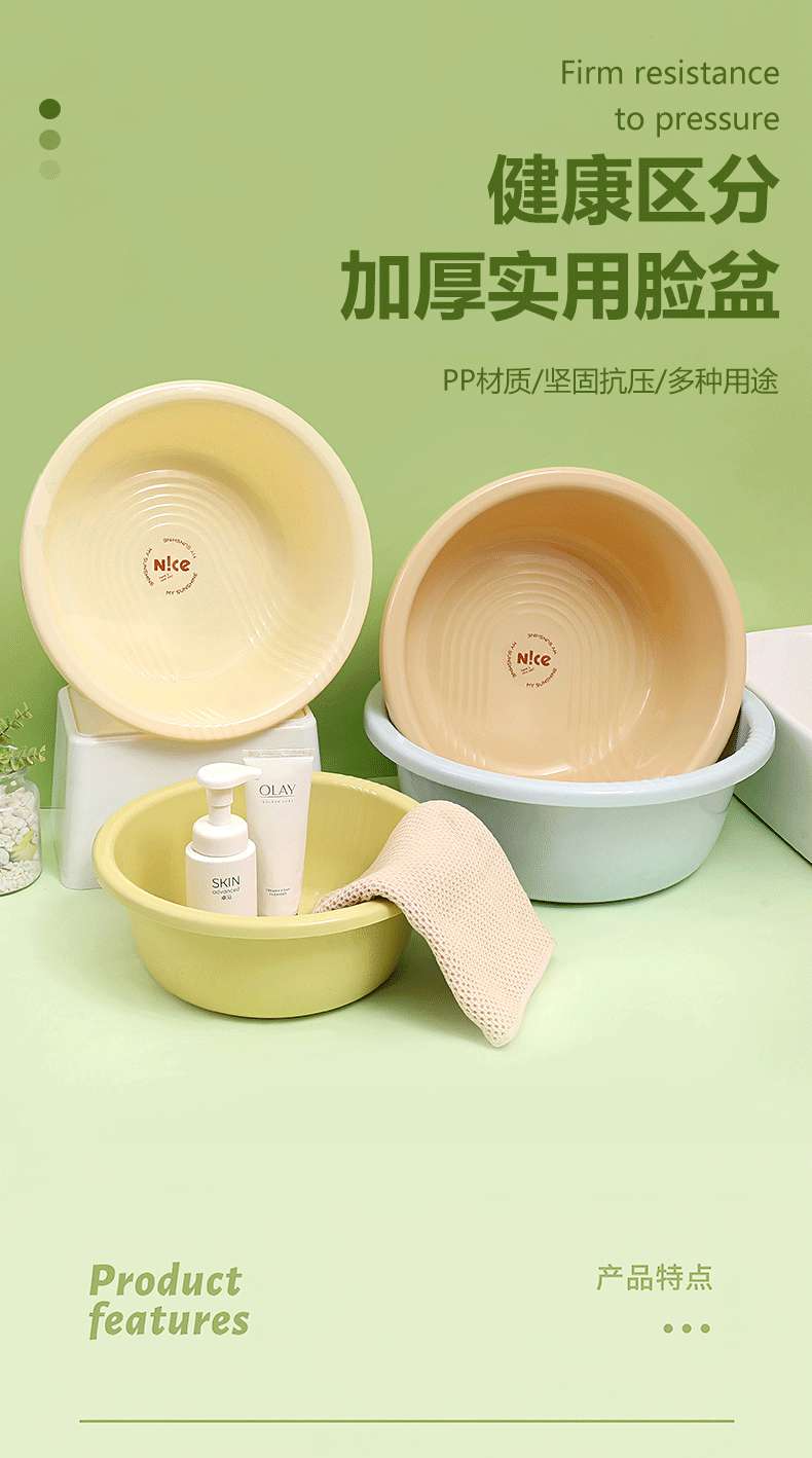 X40-852加厚家用塑料洗脸盆厨房卫生间洗菜洗衣盆学生宿舍塑料盆详情图2