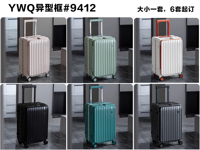 梅方箱包一鼎包业行李箱新款结实耐用加厚20寸旅行箱详情1