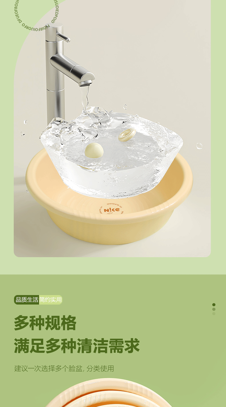 X40-852加厚家用塑料洗脸盆厨房卫生间洗菜洗衣盆学生宿舍塑料盆详情图3