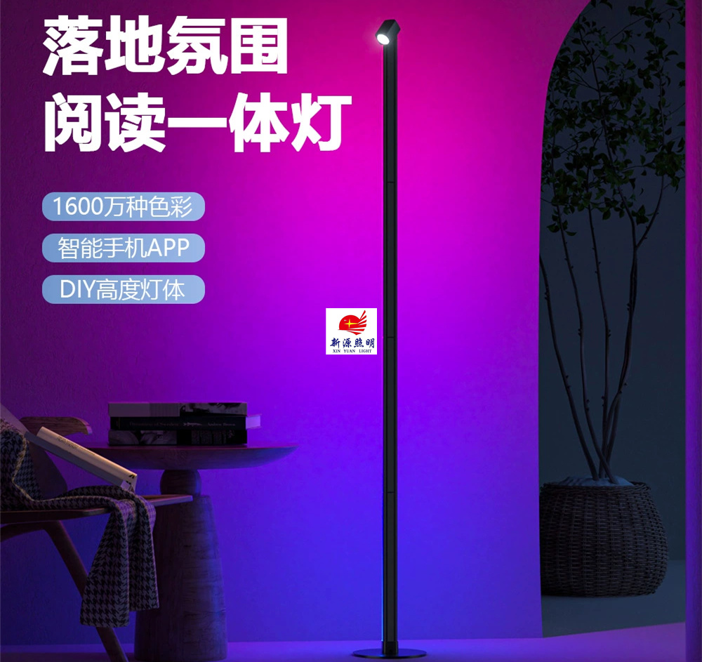 护眼卧室床头灯led阅读落地一体灯客厅轻奢蓝牙高级插电落地台灯