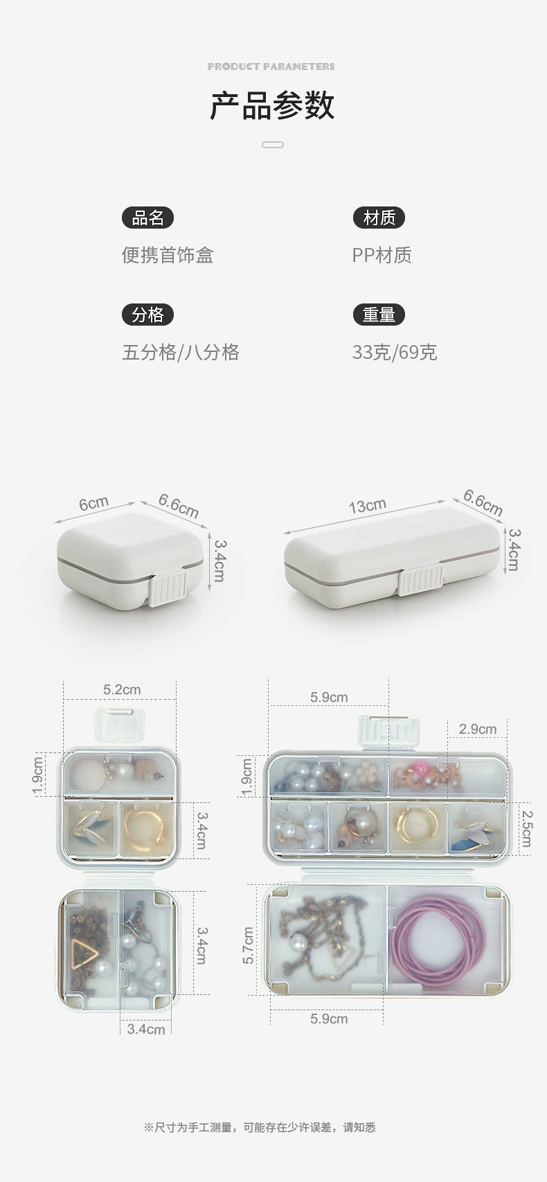 J52-0318 Gold Storage Box, Small jewelry earrings, Portable jewelry Storage Box, High-end and exquisite organizing box detail image 8
