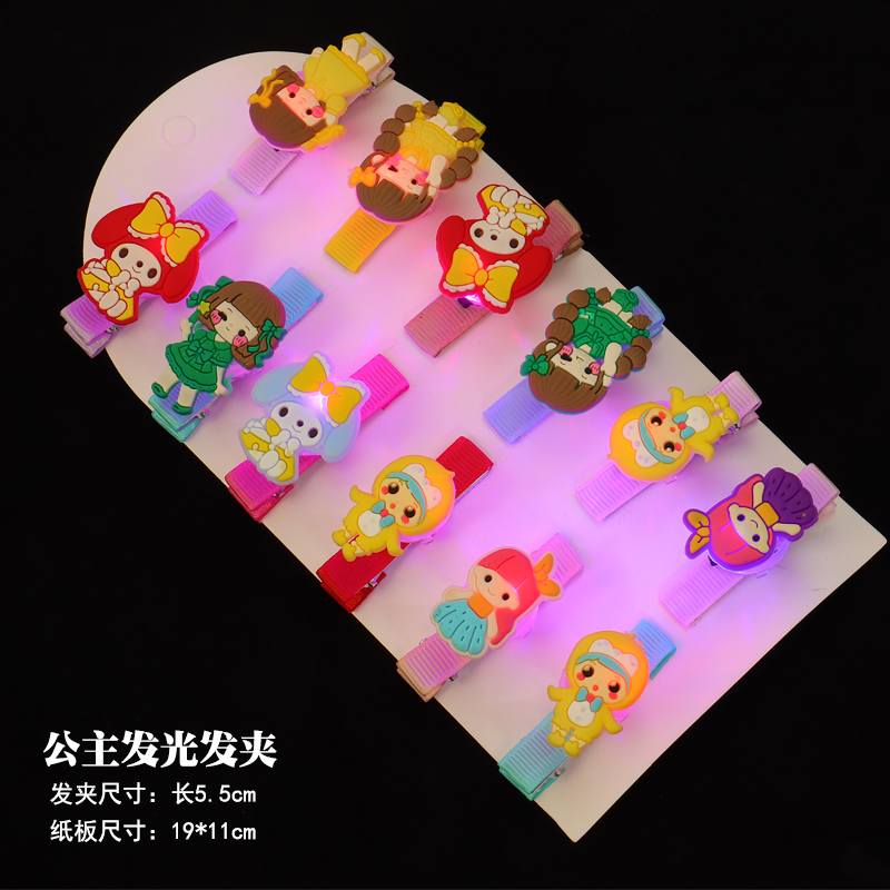 儿童卡通发光发夹夜市地摊热卖发光小玩具幼儿园学生奖品小礼品热门款LED发夹详情14