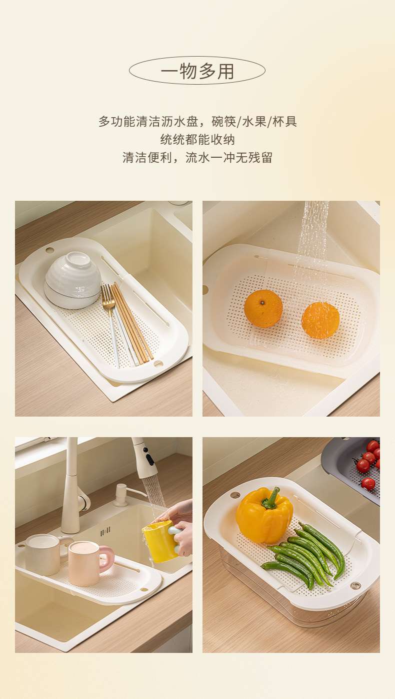 Z91-双层伸缩滤水篮家用双层沥水篮多功能厨房蔬菜洗菜盆塑料详情图7