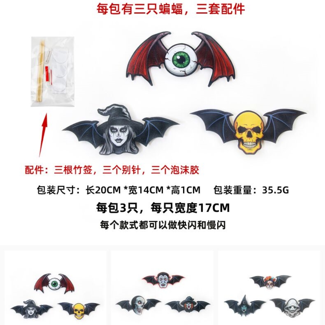 万圣节布置摆件实物图