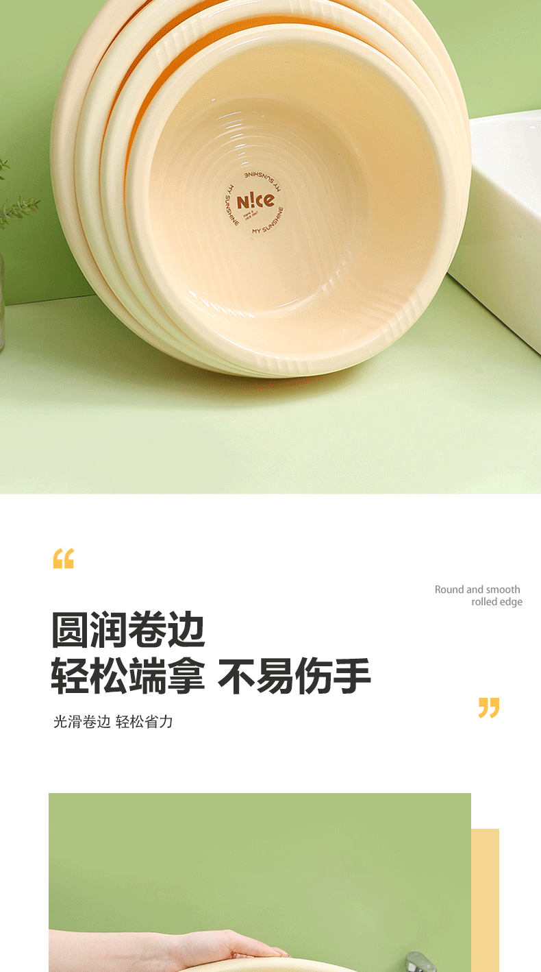 X40-852加厚家用塑料洗脸盆厨房卫生间洗菜洗衣盆学生宿舍塑料盆详情图4