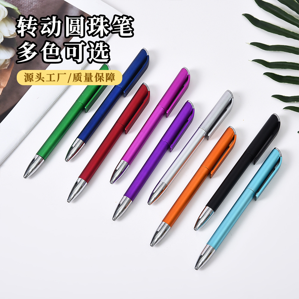 Ballpoint pen Spray paint rod Twister pen printable advertising logo Advertising pen Ballpoint pen thumbnail