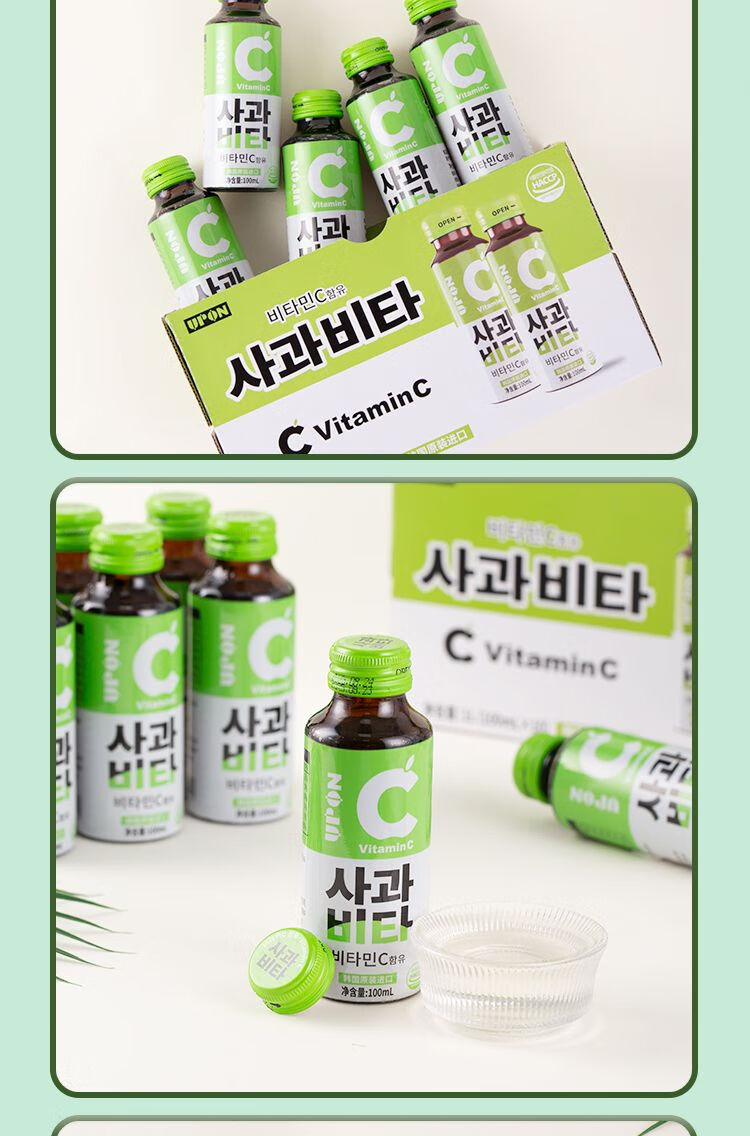 包邮零批！韩国进口零食果汁休闲食品UPON维生素C苹果味饮料100ml详情6