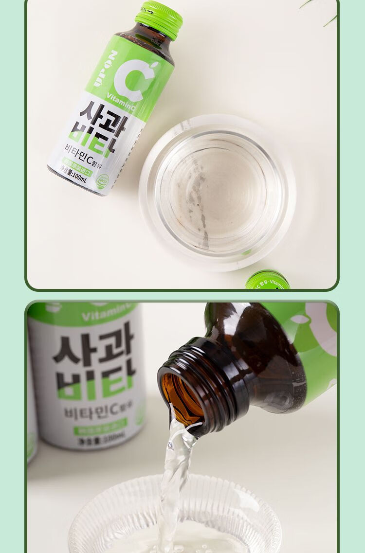 包邮零批！韩国进口零食果汁休闲食品UPON维生素C苹果味饮料100ml详情5