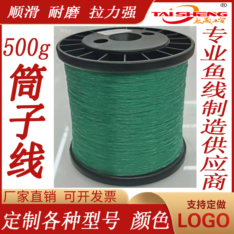外贸尼龙原丝600克筒子线鱼线荧光黄彩色渔线透明主线DIY手作工艺品鱼丝线施工直线户外运动休闲尼龙渔线外贸采购胶丝线专供