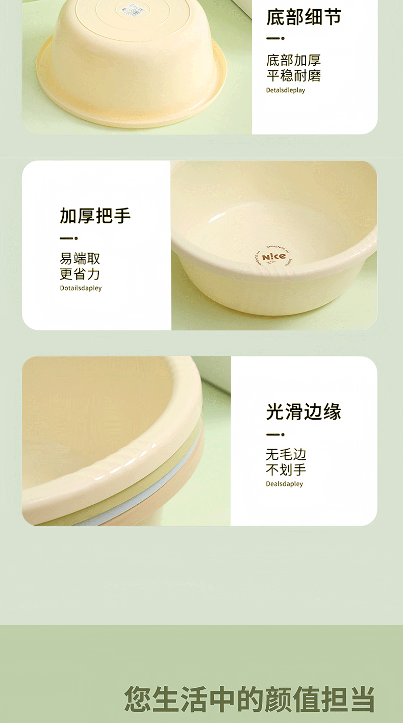 X40-852加厚家用塑料洗脸盆厨房卫生间洗菜洗衣盆学生宿舍塑料盆详情图10
