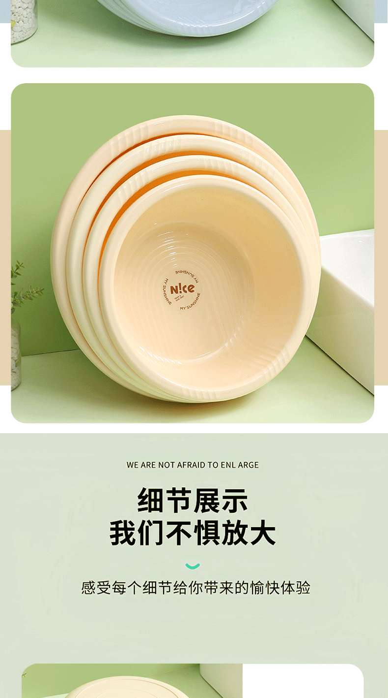 X40-852加厚家用塑料洗脸盆厨房卫生间洗菜洗衣盆学生宿舍塑料盆详情图9