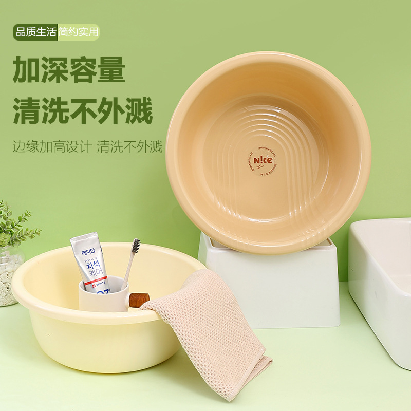 X40-852加厚家用塑料洗脸盆厨房卫生间洗菜洗衣盆学生宿舍塑料盆细节图