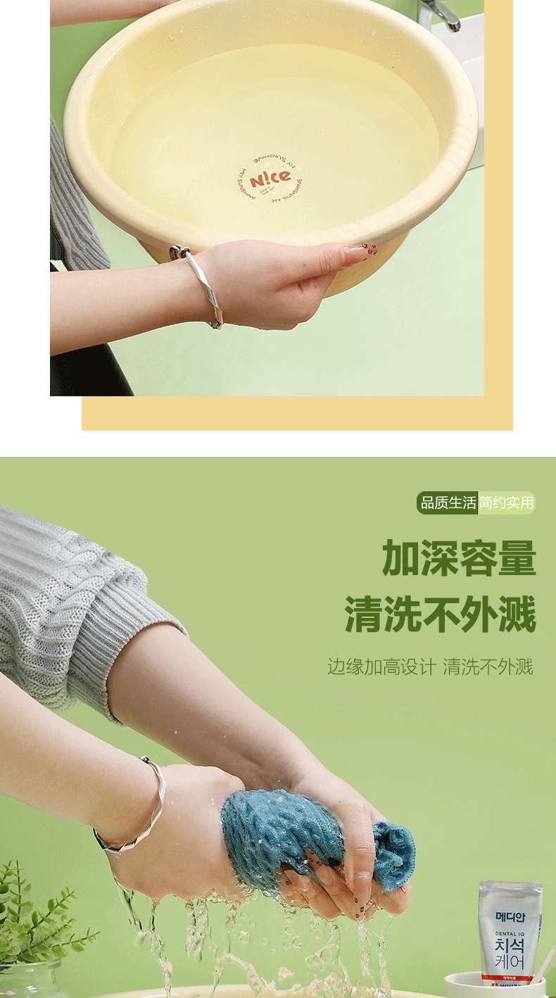 X40-852加厚家用塑料洗脸盆厨房卫生间洗菜洗衣盆学生宿舍塑料盆详情图5
