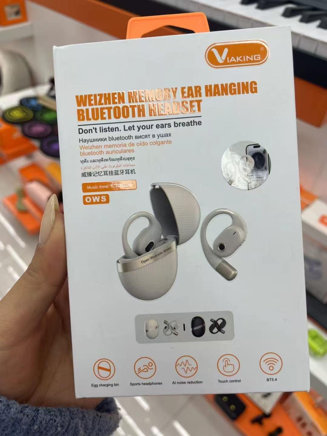 威臻记忆耳挂蓝牙耳机