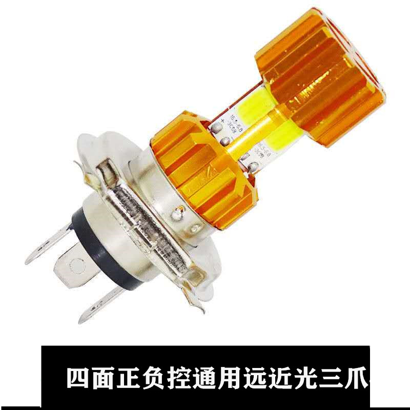 General motorcycle headlight LED bulb built-in near and far light super bright LED headlight bubble spot light double claw three claws Item Picture