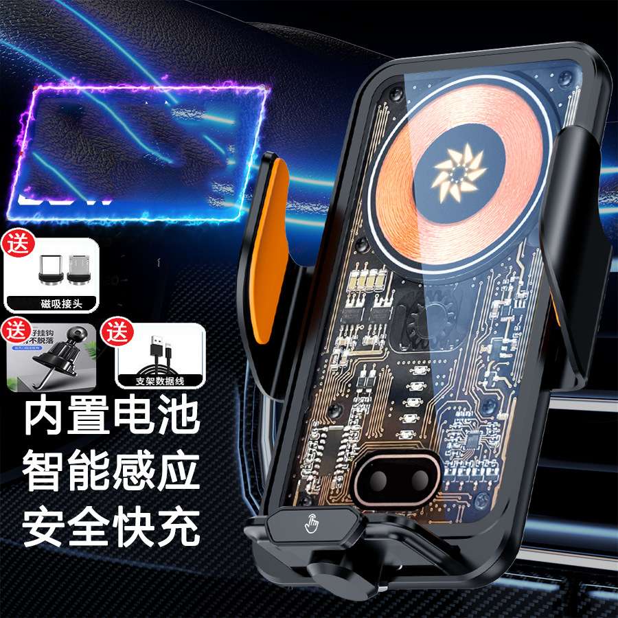 车载手机支架实物图