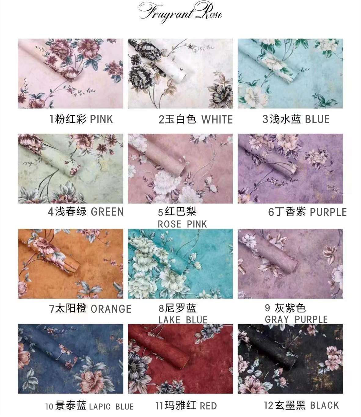 欧雅纸芬芳玫瑰爱心七夕情人节柔光糖果色鲜花包装纸材料花店资材详情图2