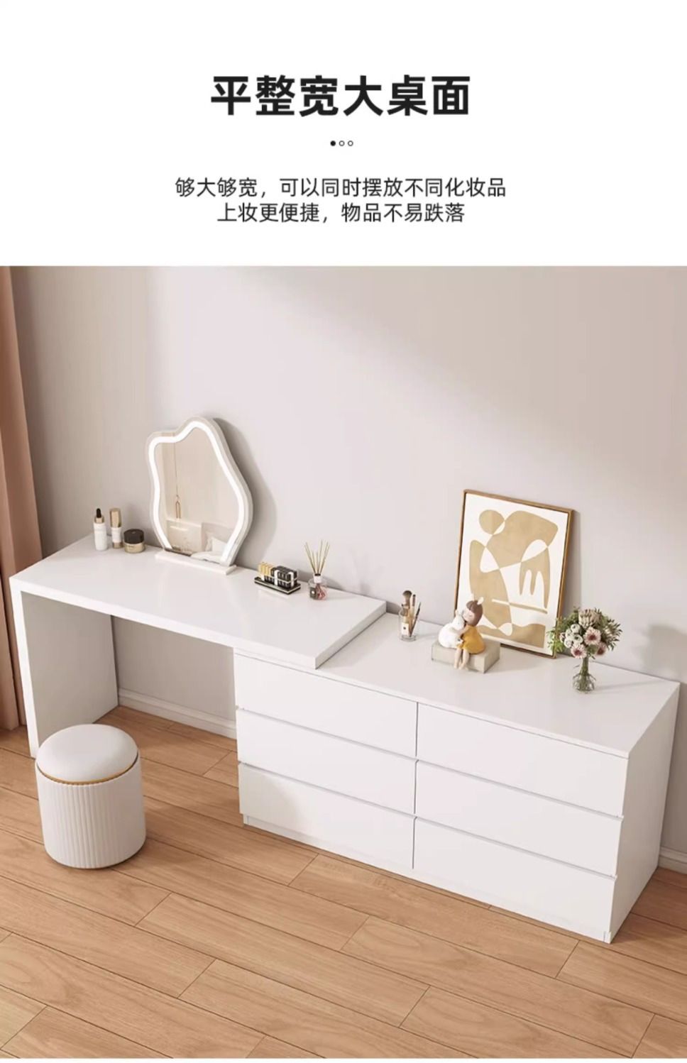 梳妆台卧室现代简约斗柜一体小户型收纳柜奶油风书桌可伸缩化妆桌详情10